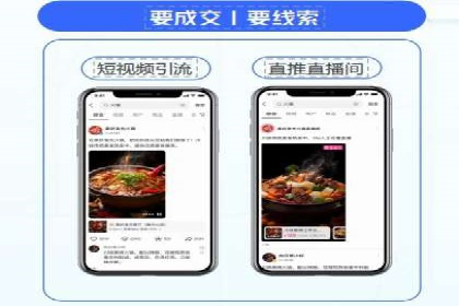 百度竞价包年推广优势解析
