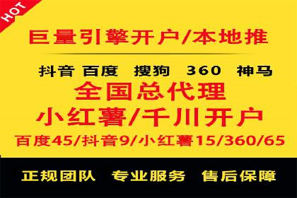 信息流优化实战经验分享